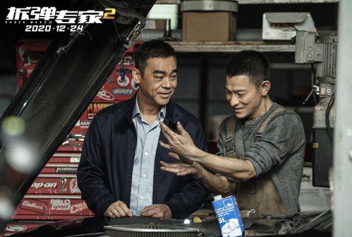 娱乐吃瓜刘德华,娱乐圈的常青树，吃瓜群众的永恒话题