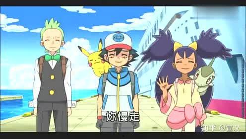 它漫画小智,勇闯神奇宝贝世界