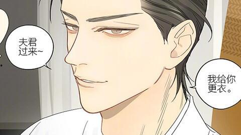 男生和男生恋爱漫画大全,男生间的甜蜜恋爱漫画全景