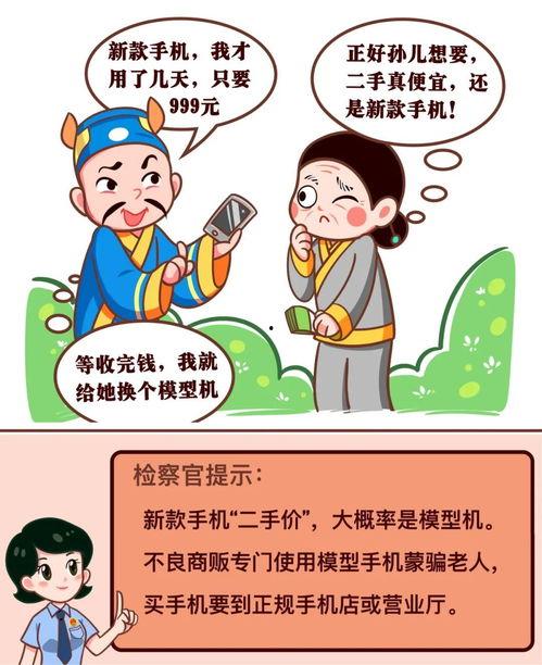 3.15漫画,揭露消费维权背后的真相与困境