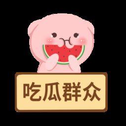 娱乐吃瓜模版,明星恋情曝光，幕后真相竟如此惊人！