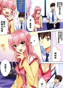 小圆酱邪恶漫画,揭秘校园里的诡异事件