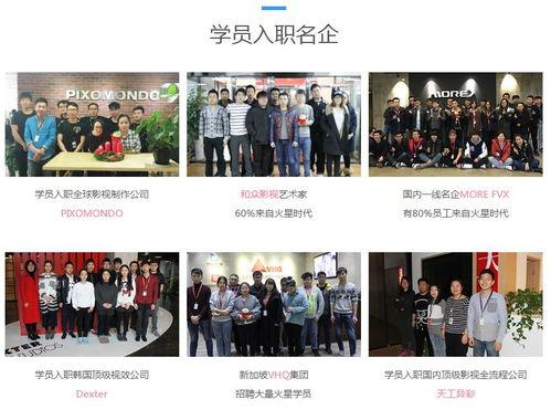 短视频制作直播培训班