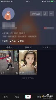 怎样发抖音短视频,让你的作品脱颖而出